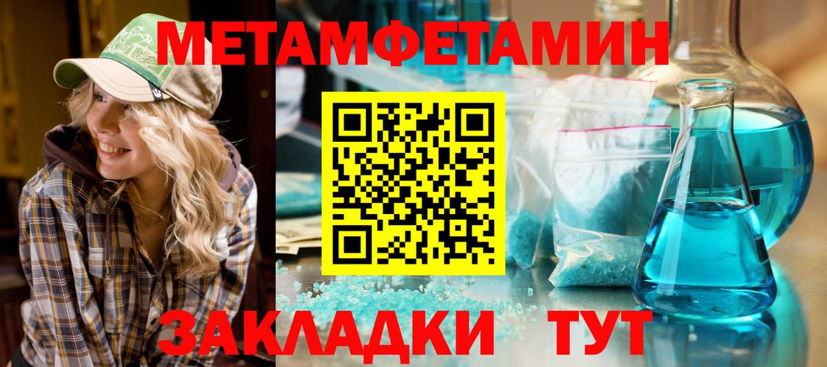 Амфетамин  Вход с VPN  Ульяновск  Amphetamine 98% 