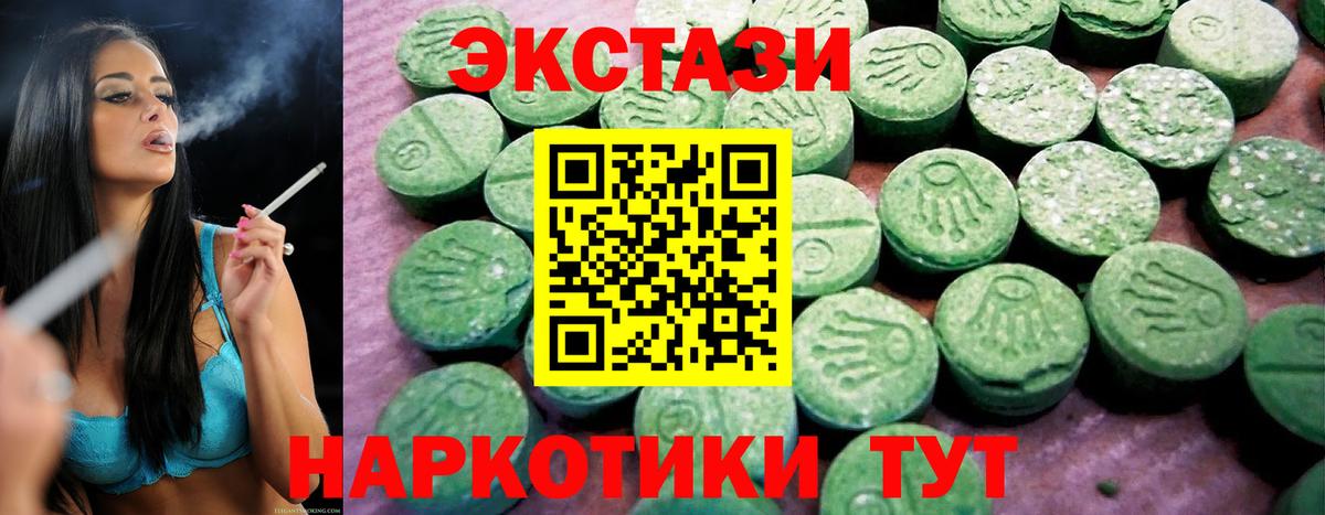Экстази бентли  Ecstasy  Ульяновск  Вход с VPN 