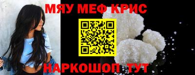 кокаин Бузулук