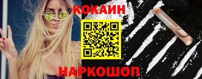 кокаин Бузулук