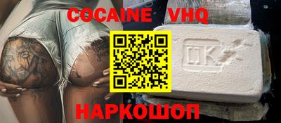 кокаин перу Нарткала