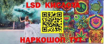 кокаин Бузулук