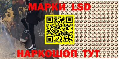 сатива Нальчик