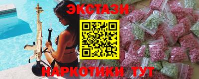 кокаин Бузулук