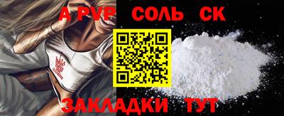 метамфетамин Бугуруслан