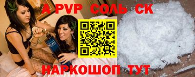 прущая мука Будённовск