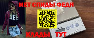 метамфетамин Бугуруслан