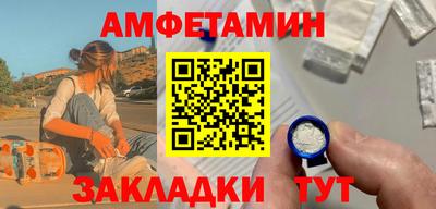 прущая мука Будённовск