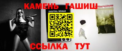 метамфетамин Бугуруслан