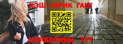 метамфетамин Бугуруслан