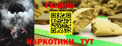 кокаин Бузулук