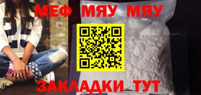 кокаин Бузулук
