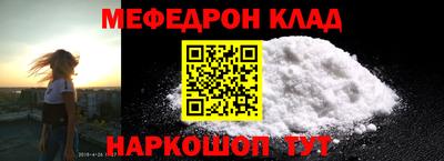 метамфетамин Бугуруслан