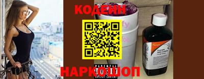 кокаин Бузулук