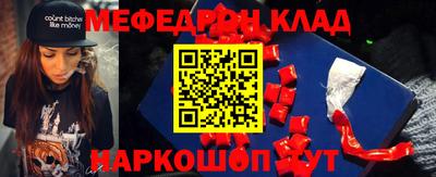 метамфетамин Бугуруслан