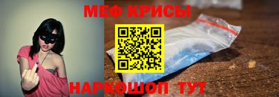 кокаин Бузулук