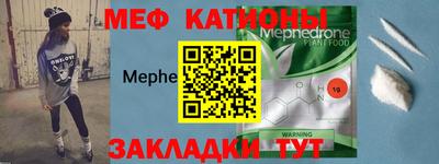 spice Наро-Фоминск