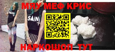 кокаин Бузулук