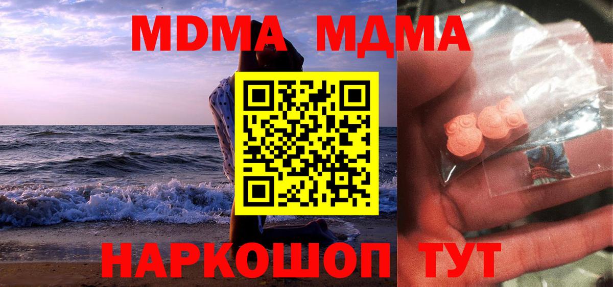 MDMA VHQ Ульяновск