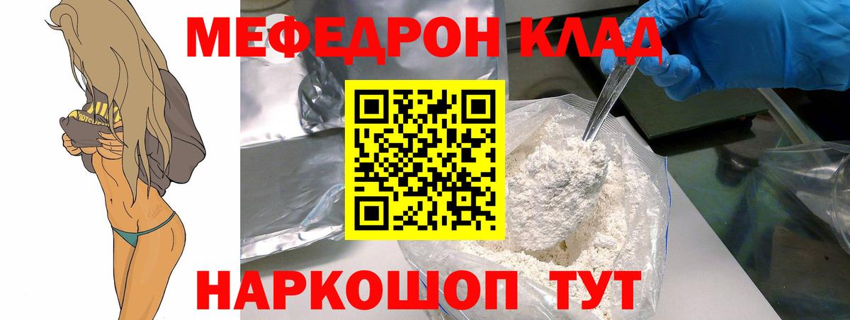 Меф  Ульяновск