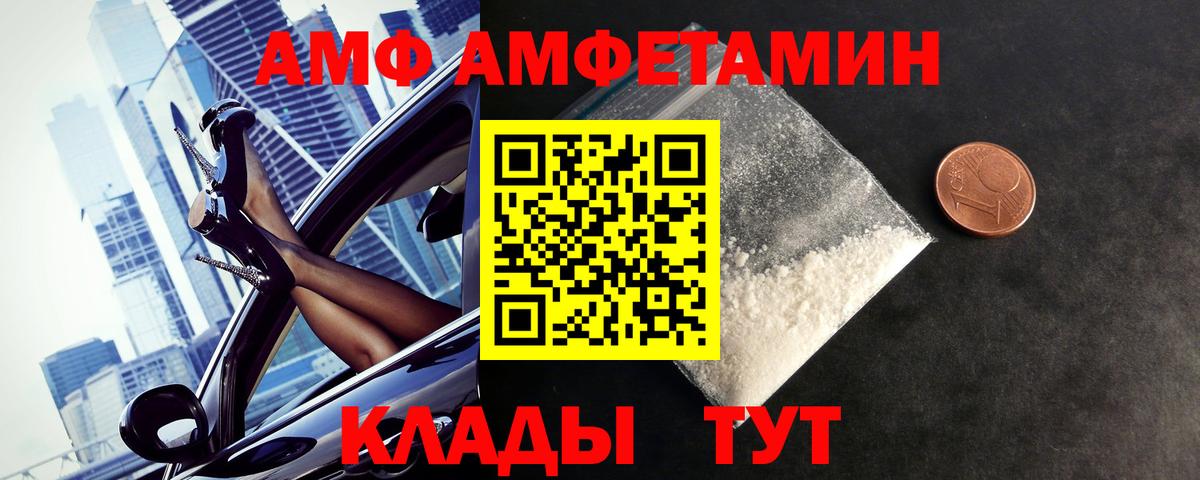 Метамфетамин витя Ульяновск