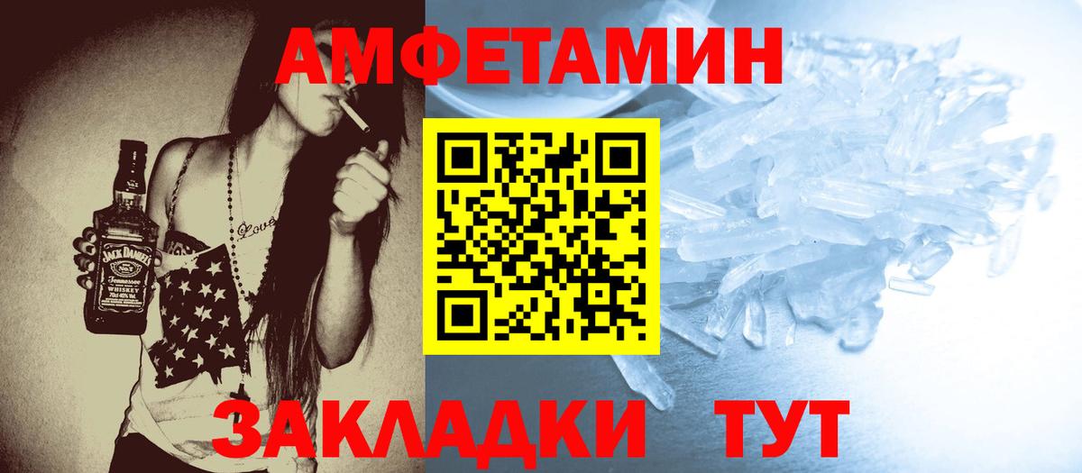 Метамфетамин  Вход с VPN  Ульяновск  МЕТАМФЕТАМИН мет 