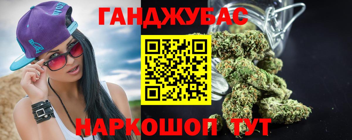 Марихуана конопля Ульяновск