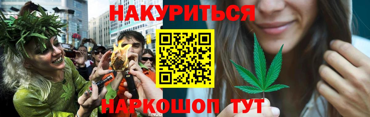 Конопля VHQ  Марихуана конопля  Вход с VPN  Шишки марихуана индика  Ульяновск  МАРИХУАНА Amnesia 